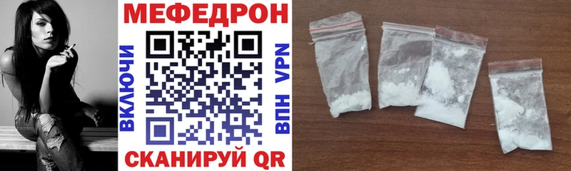Купить наркотики цена Татарск Марихуана  АМФ  КОКАИН  ГАШИШ  Мефедрон  А ПВП 