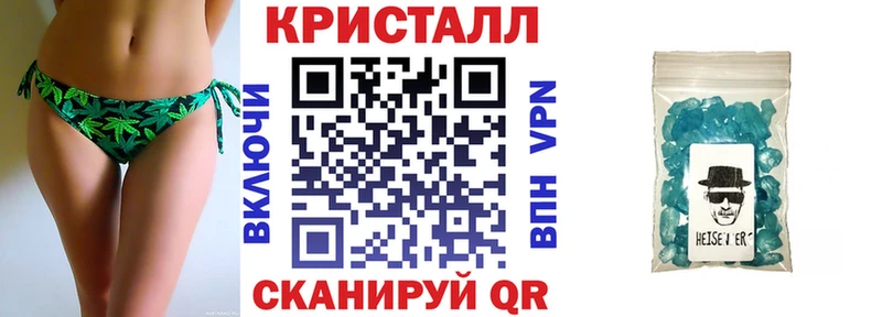 АМФЕТАМИН VHQ  Татарск 