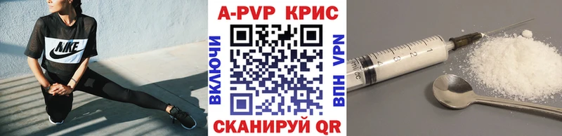 маркетплейс клад  Татарск  A-PVP мука 