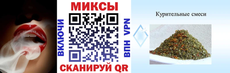 Бутират вода  Татарск 