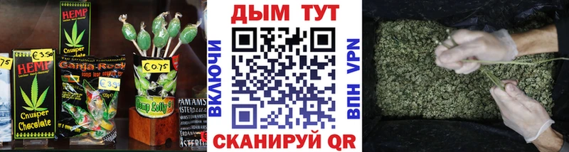 mega маркетплейс  закладки  Татарск  Cannafood конопля 