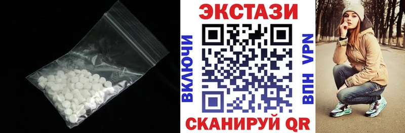 Ecstasy 99%  даркнет сайт  Татарск 