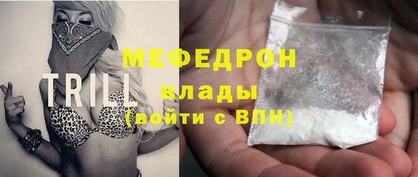 COCAINE Армянск