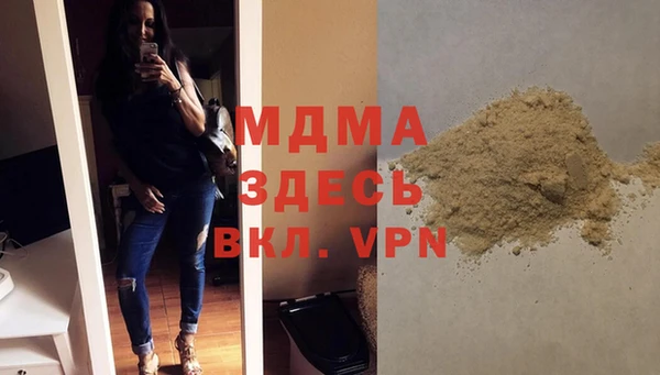 COCAINE Армянск