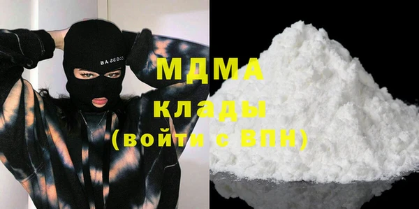 бутик Арсеньев