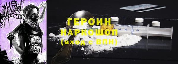 мяу мяу мука Аркадак
