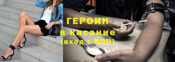 COCAINE Армянск