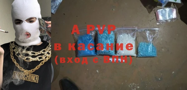 мяу мяу мука Аркадак