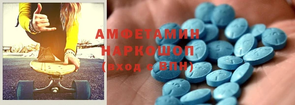 бутик Арсеньев