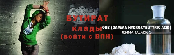 бутик Арсеньев