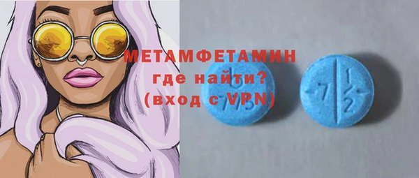 мяу мяу мука Аркадак