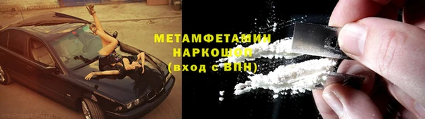 бутик Арсеньев