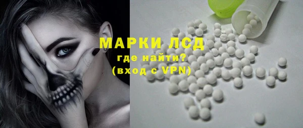 мяу мяу мука Аркадак