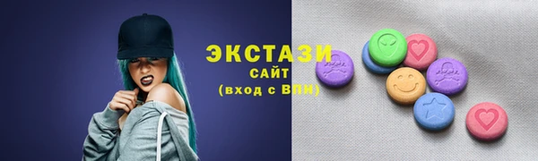 дистиллят марихуана Алексеевка