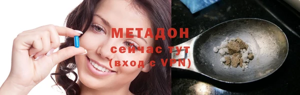 COCAINE Армянск