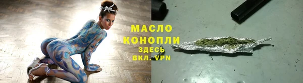 трава Ростов