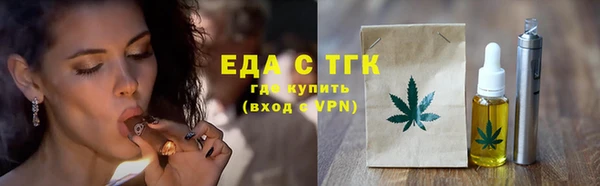 бутик Арсеньев