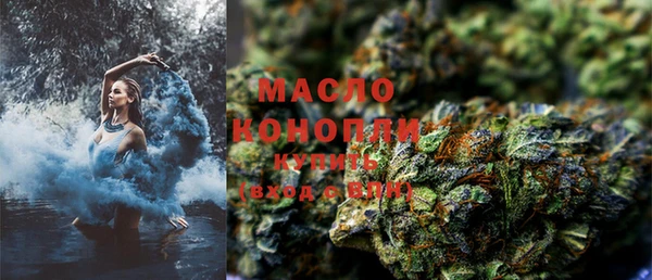 дистиллят марихуана Алексеевка