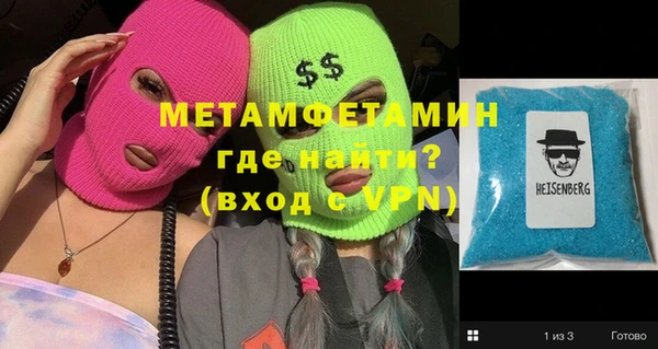COCAINE Армянск
