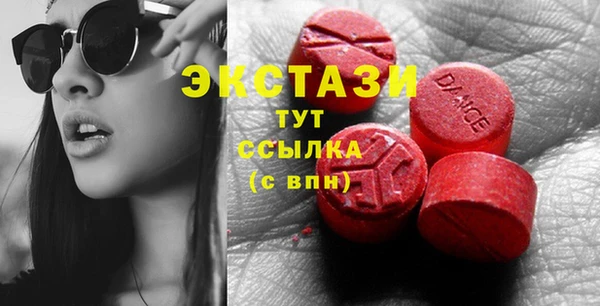 COCAINE Армянск