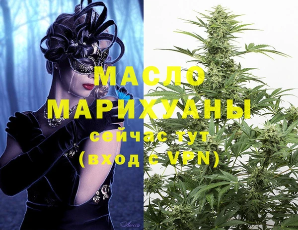 мяу мяу мука Аркадак
