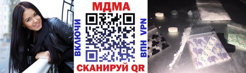где продают   Татарск  MDMA молли 