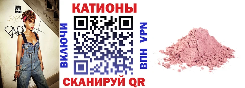 где найти наркотики  Татарск  МЕФ мука 