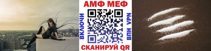 Метамфетамин Декстрометамфетамин 99.9% Татарск