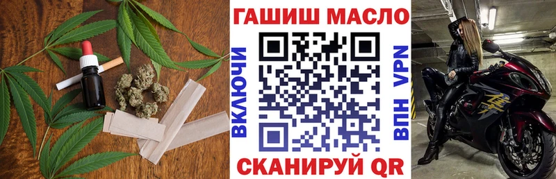 OMG онион  Татарск  нарко площадка клад  Дистиллят ТГК вейп с тгк 