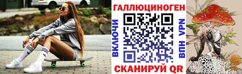 где найти наркотики  ОМГ ОМГ вход  Галлюциногенные грибы мицелий  Татарск 